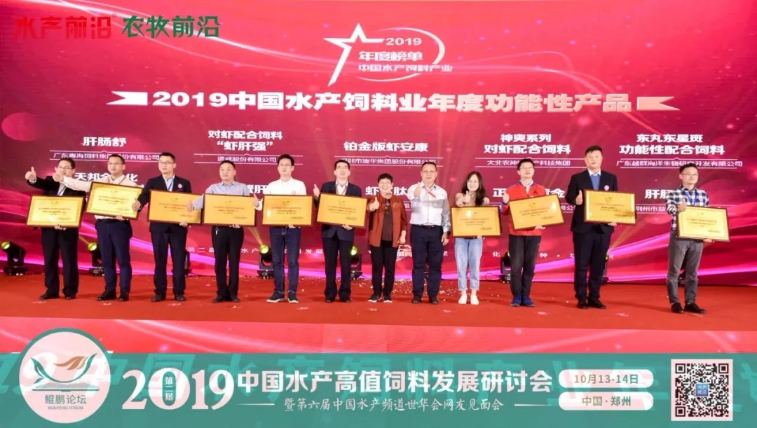 昨天，他们都红了！“痛点经济”下水产的爆点在这