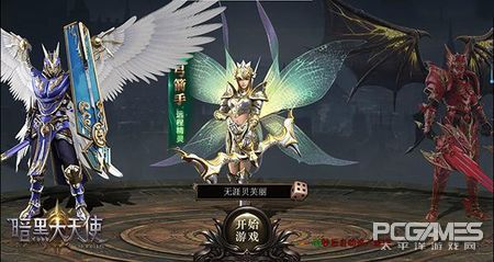 暗黑大天使小窍门,暗黑大天使试炼深渊12层快速通关