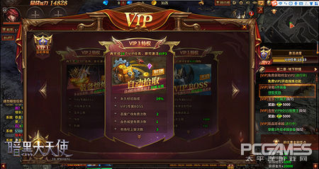 暗黑大天使小窍门,暗黑大天使试炼深渊12层快速通关