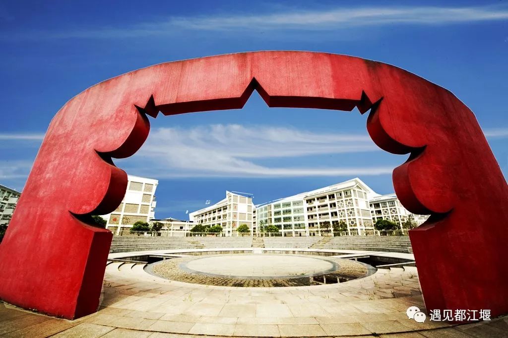 新中国成立70周年|都江堰那些年的那些事儿（2010-2019年）