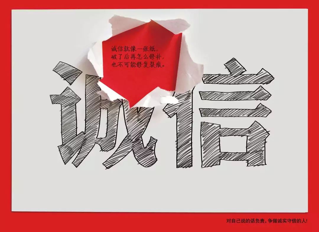 马云关于阿里巴巴经典故事,马云谈阿里巴巴诚信事件