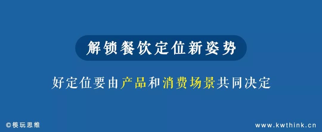在“佐餐”概念兴起下，辣酱、开胃菜等如何赋予自身新生命力？