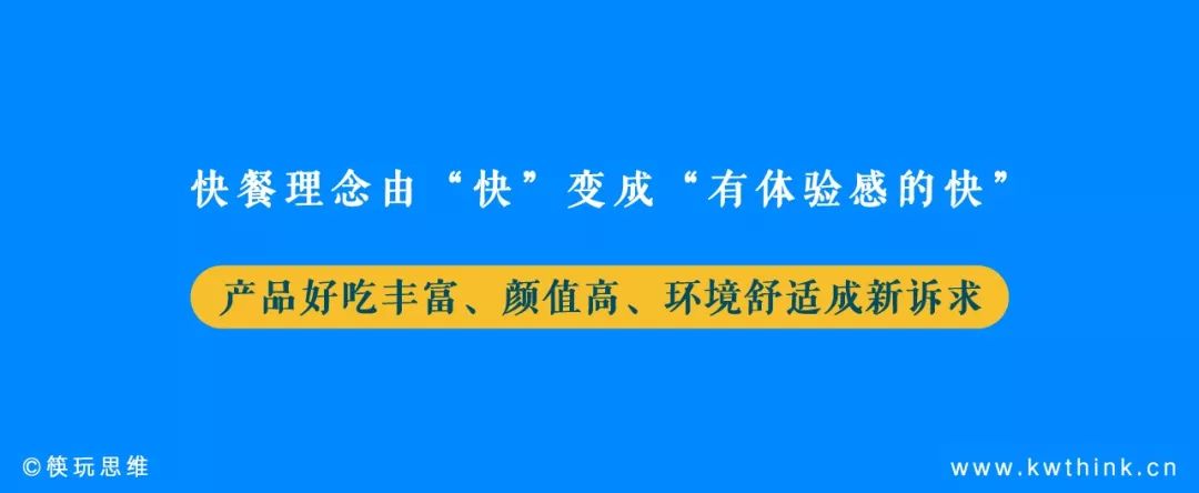 在“佐餐”概念兴起下，辣酱、开胃菜等如何赋予自身新生命力？