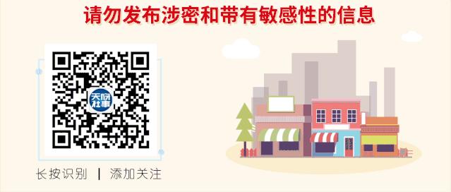 新区幼儿园招聘最新信息,新开镇中心幼儿园招聘