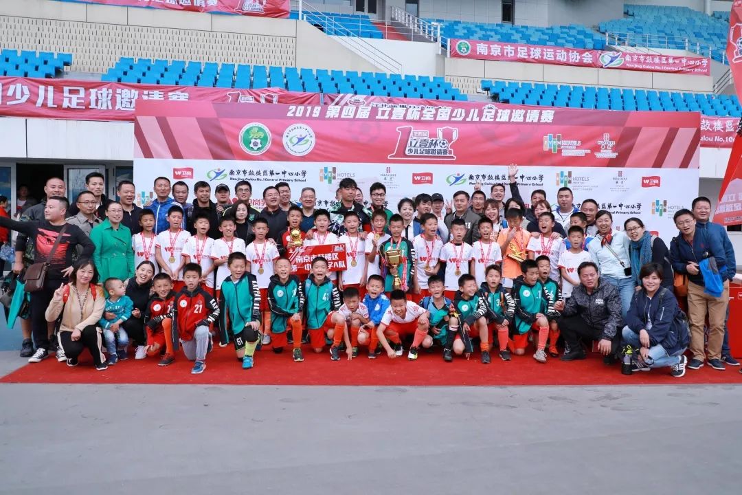 南京市鼓楼第一中心小学足球比赛,鼓楼一中心小学足球赛