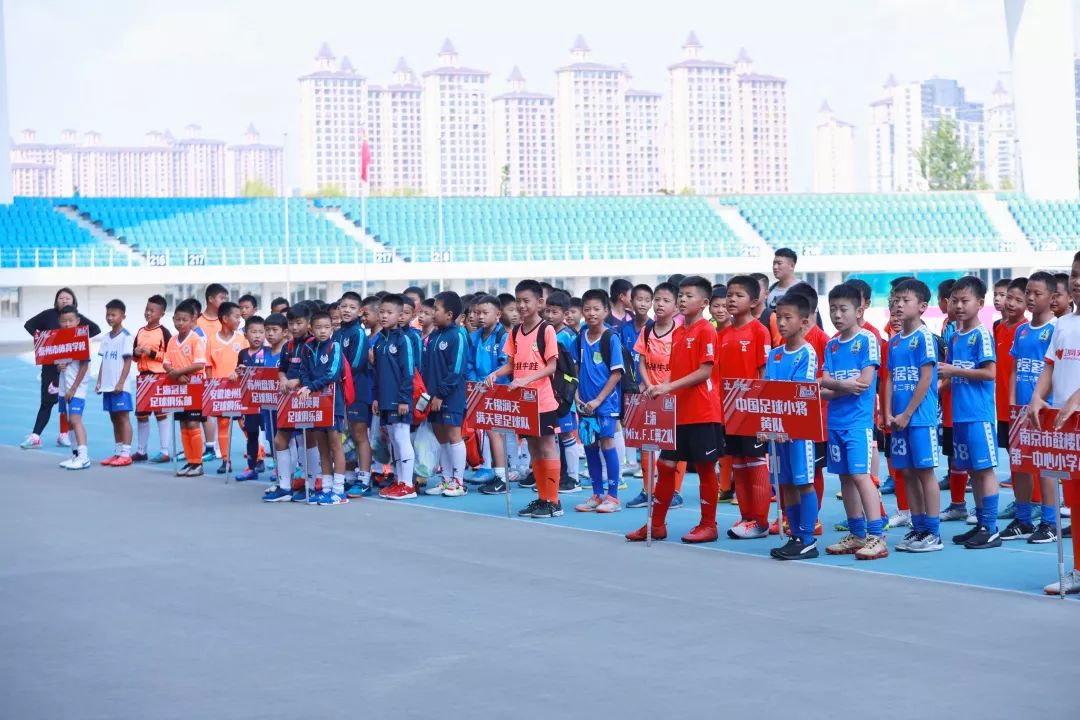 南京市鼓楼第一中心小学足球比赛,鼓楼一中心小学足球赛