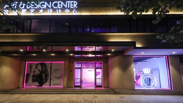 PandoraMe串饰学院点亮上海新天地，为Z世代女性赋能