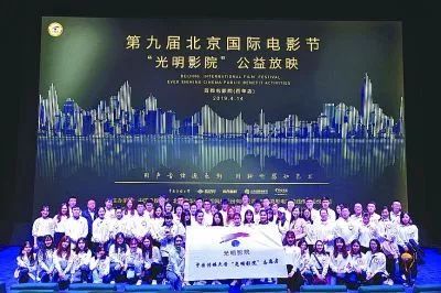 暖心!“光明影院”走进三亚把电影讲给他们听