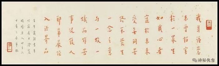 用金墨写字应注意什么,为什么不要用红笔写字