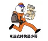 中通快递双十一涨价持续多久,中通快递和圆通哪个更优惠