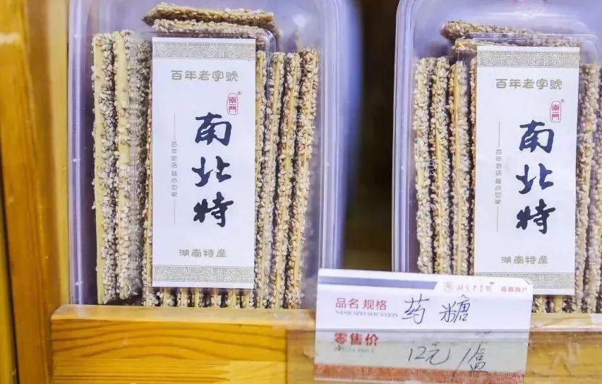 国货回潮,这些长沙“土味”迎来了它们的高光时刻...