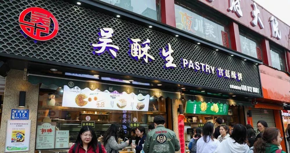 国货回潮,这些长沙“土味”迎来了它们的高光时刻...