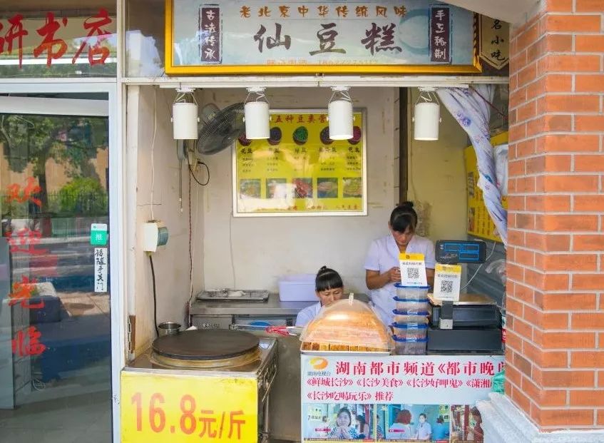 国货回潮,这些长沙“土味”迎来了它们的高光时刻...