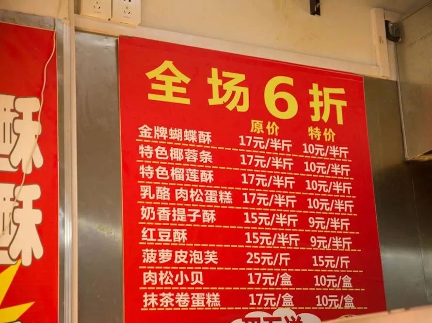 国货回潮,这些长沙“土味”迎来了它们的高光时刻...