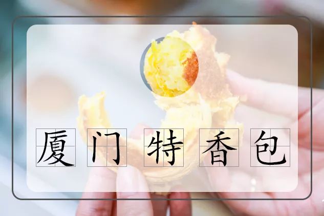 国货回潮,这些长沙“土味”迎来了它们的高光时刻...