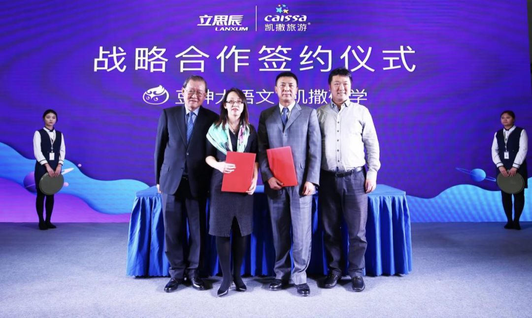 立思辰文旅游学,立思辰留学管理专业