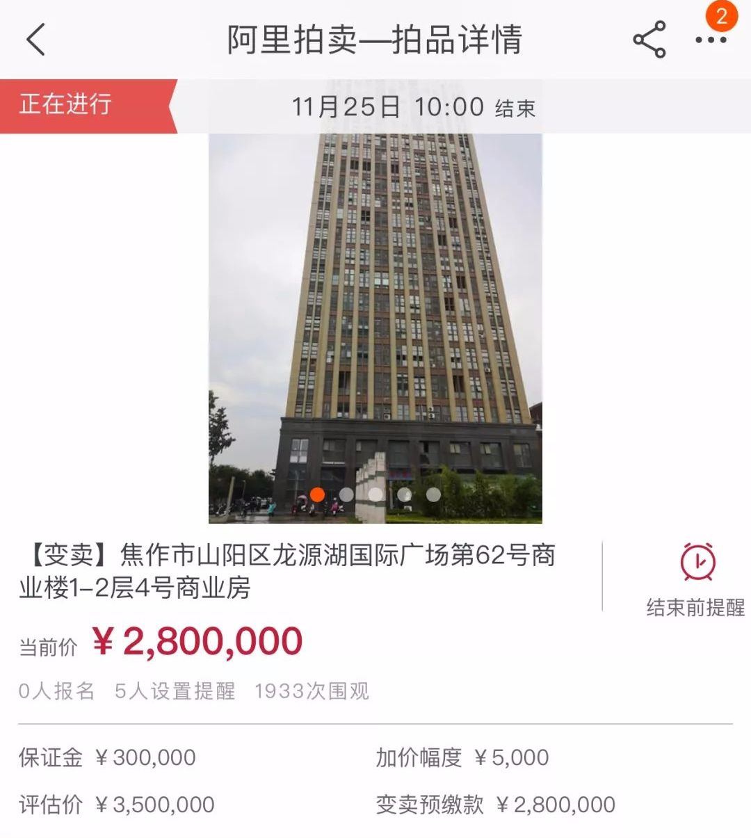 温县法院拍卖7套房产,太划算了!