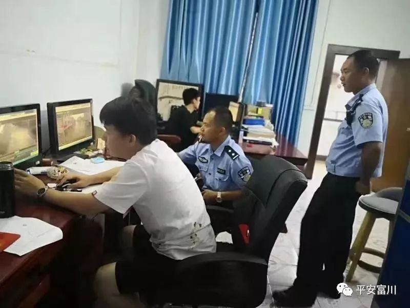 富川瑶族自治县警察局,富川公安安保