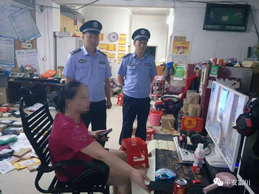 富川瑶族自治县警察局,富川公安安保