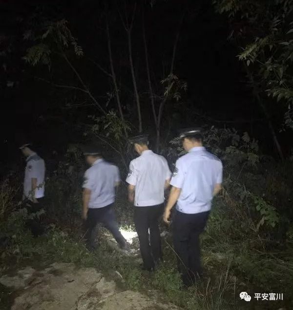 富川瑶族自治县警察局,富川公安安保