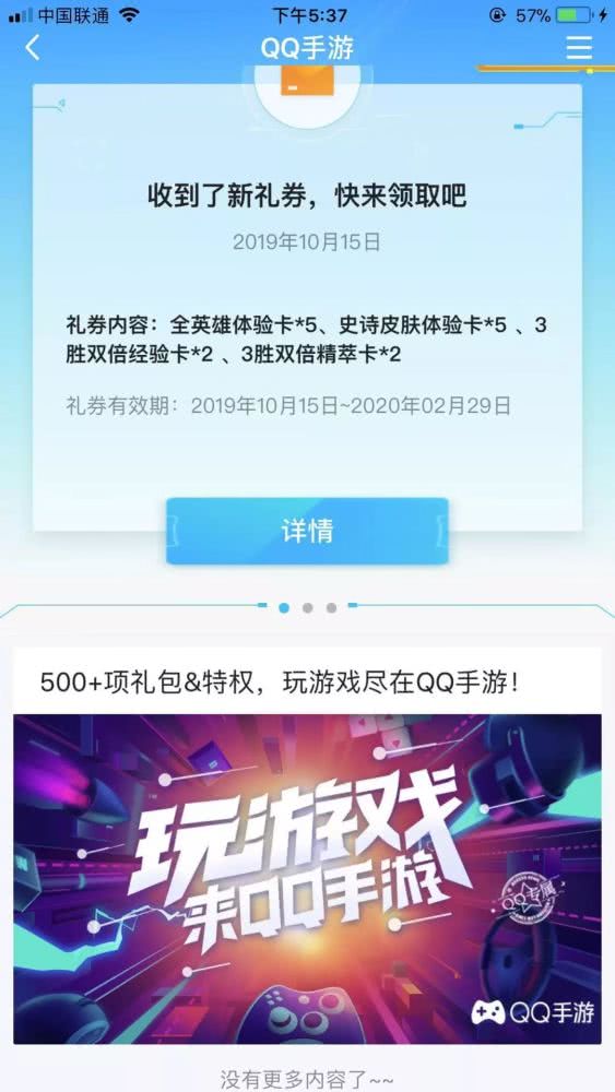 英雄联盟手游预约什么时候开始?英雄联盟手游在哪预约地址入口LOL手游预约奖励一览