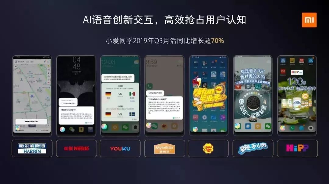 小米开拓5g市场的意义,小米5g时代技术沟通会