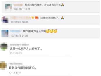 一个煤气罐爆炸威力有多大实验,一个煤气罐爆炸相当于多少手雷