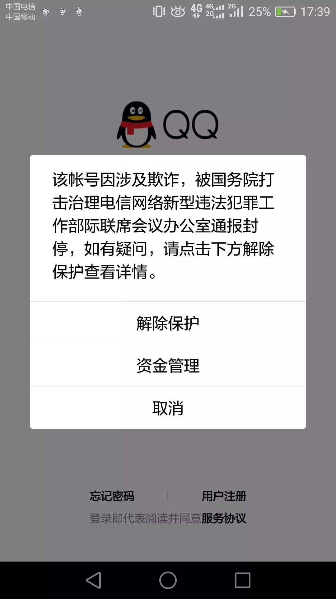 公安部刑侦局云南,云南刑侦封号第二次多久解封