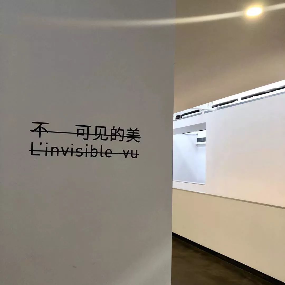 如果你民不聊生，可到新民生现代美术馆转转