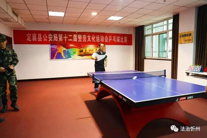 定襄公安警营文化,定襄县运动会