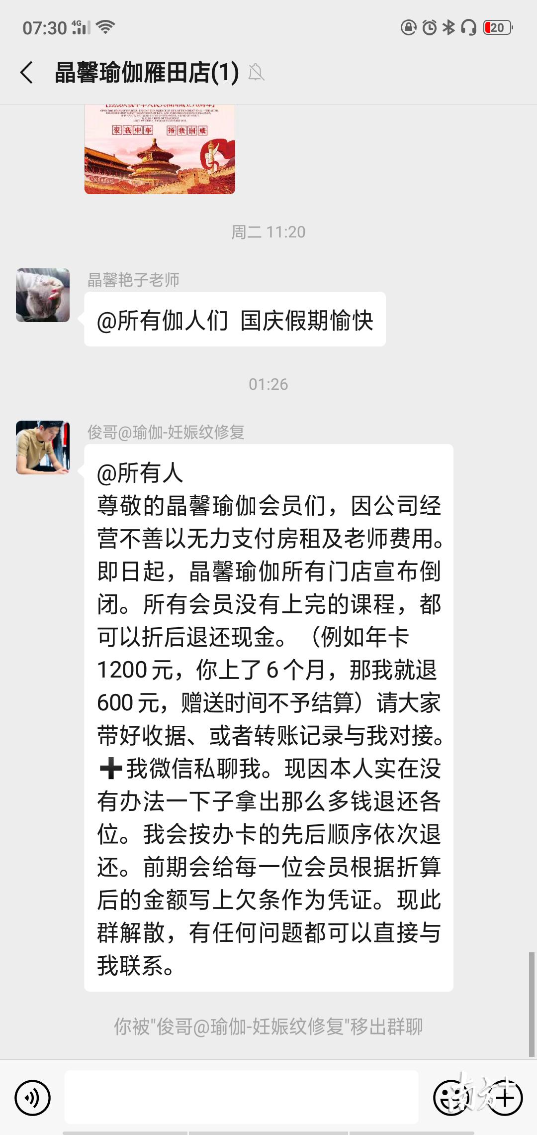 深圳瑜伽开卡,瑜伽馆一年内开卡