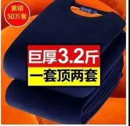 像枫哥一样“扎实”,轻松度过这个寒冷冬天