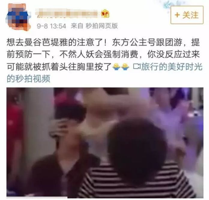 泰国人妖到底有多美？看完你就知道了