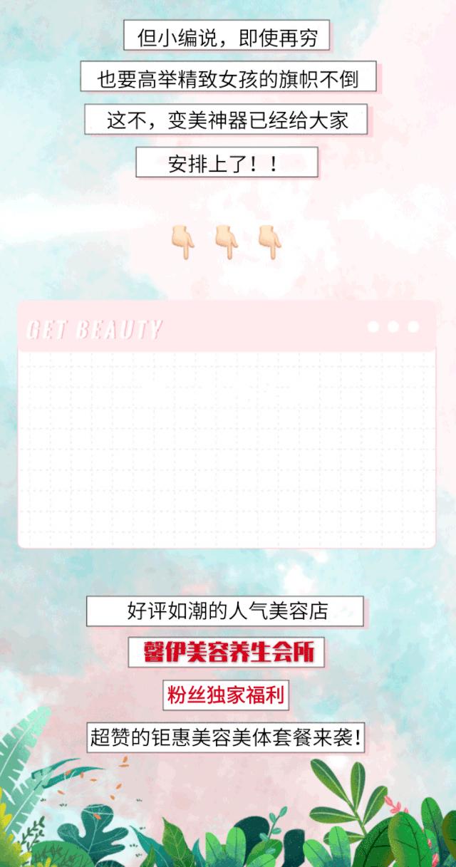 喀什这家店疯了!经络疏通+面部补水+中药熏蒸+…才49元