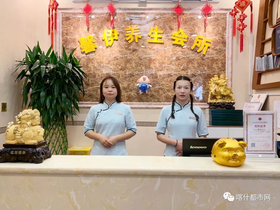 喀什这家店疯了!经络疏通+面部补水+中药熏蒸+…才49元