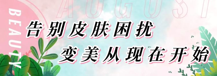 喀什这家店疯了!经络疏通+面部补水+中药熏蒸+…才49元