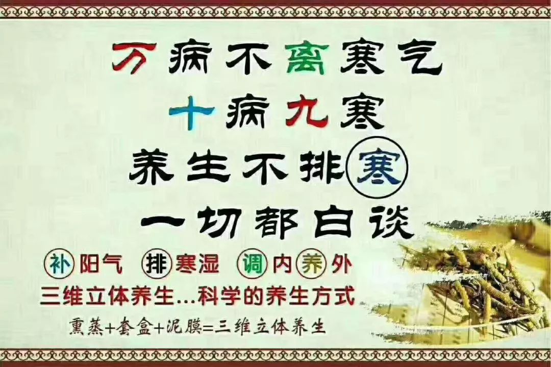 喀什这家店疯了!经络疏通+面部补水+中药熏蒸+…才49元