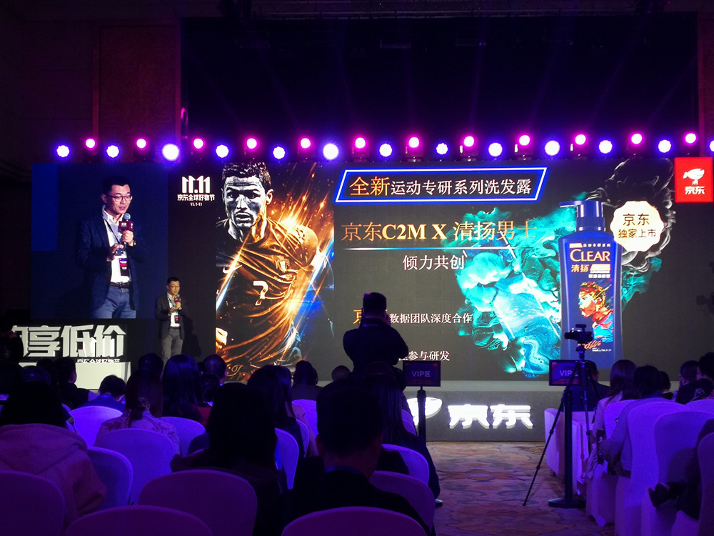 双11电商海选拼多多2019,京东和拼多多双11哪个好