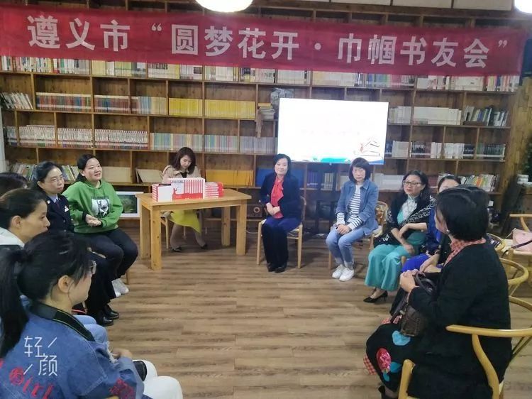 文明遵义|书香遵义·皮肤的分类与管理