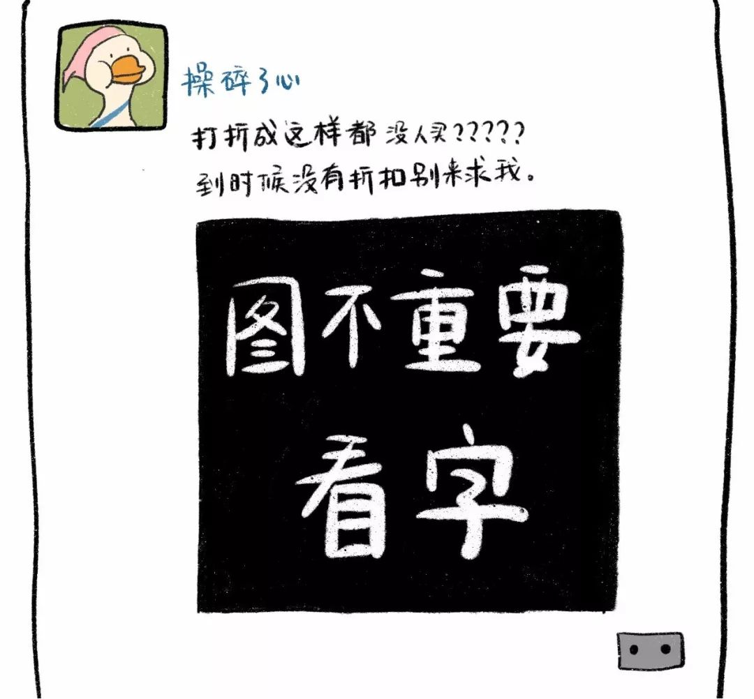 朋友圈里有的微商比你妈还关心你,你朋友圈里的微商藏着你的档次