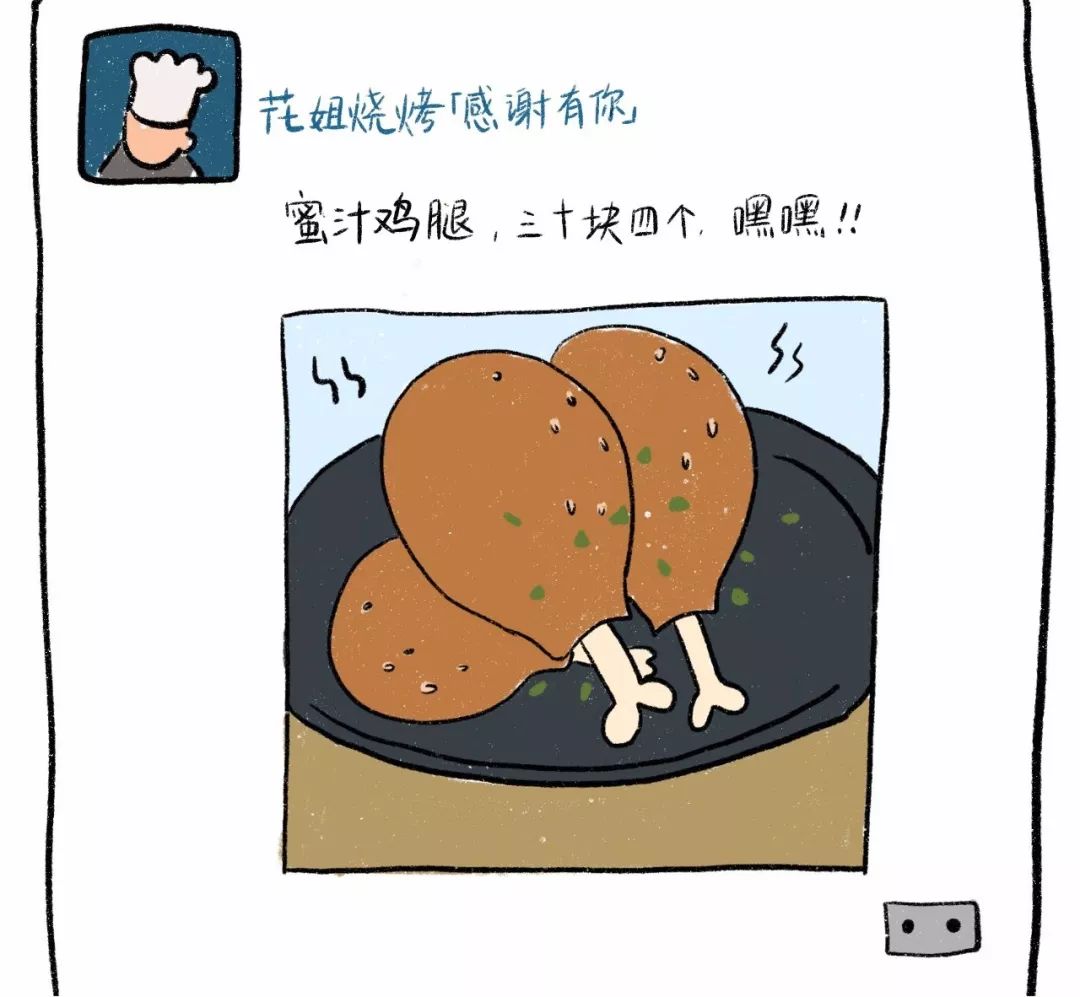 朋友圈里有的微商比你妈还关心你,你朋友圈里的微商藏着你的档次