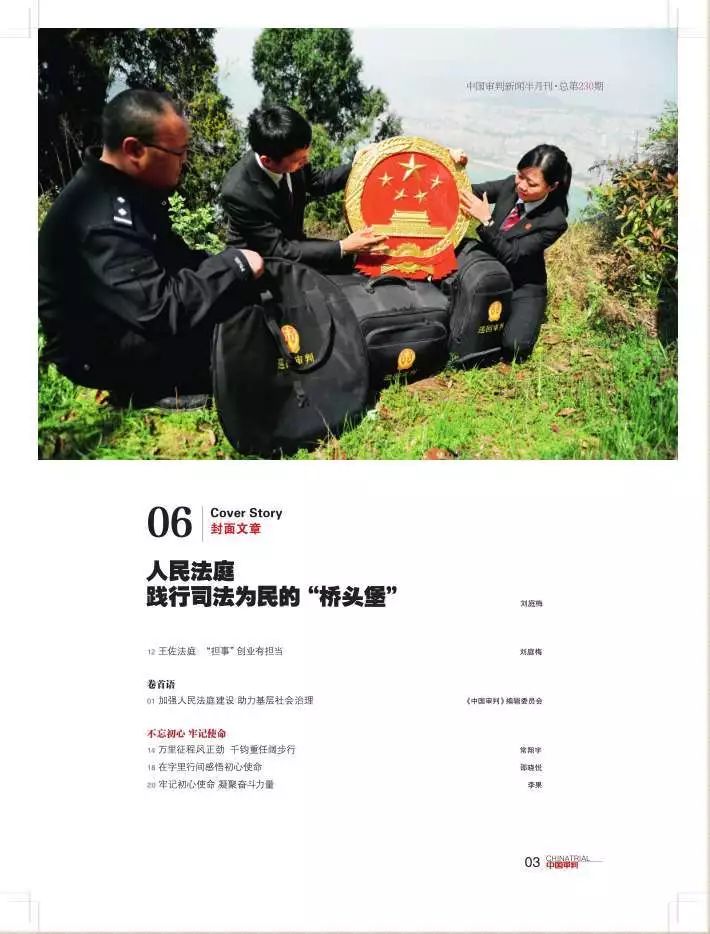 *子烟电**的诱惑与真相