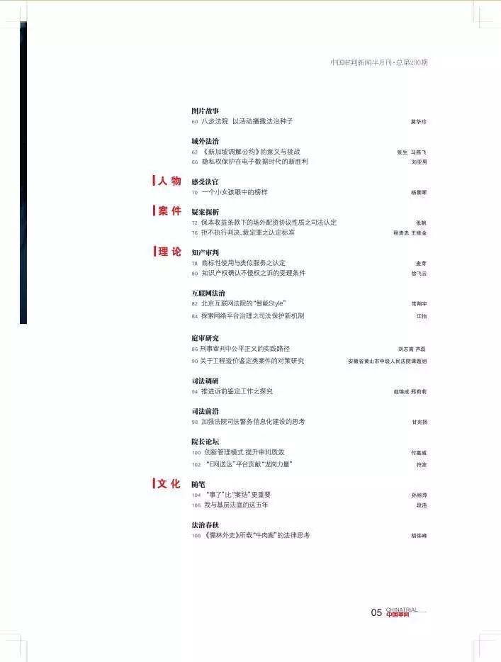 *子烟电**的诱惑与真相