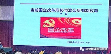 混改红利待充分释放,混改的商业机会