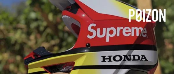 supreme跨界产品,supreme的奇葩单品