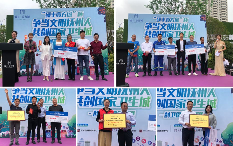 抚州出了一等奖,江西抚州一等奖