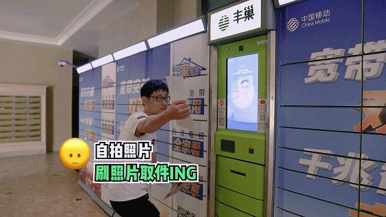 光遇人脸识别拿照片可以通过吗,人脸识别可以用大人的照片识别吗