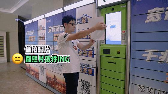 光遇人脸识别拿照片可以通过吗,人脸识别可以用大人的照片识别吗