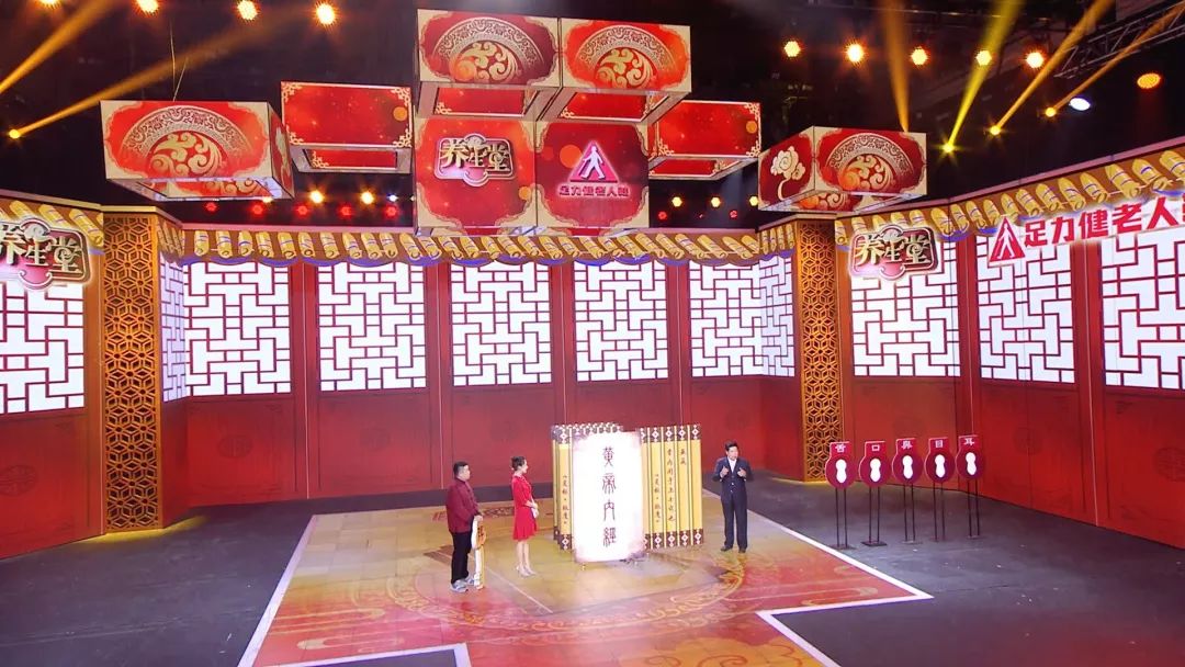 养生堂脏腑安康有技巧,脏腑安康有诀窍北京卫视养生堂