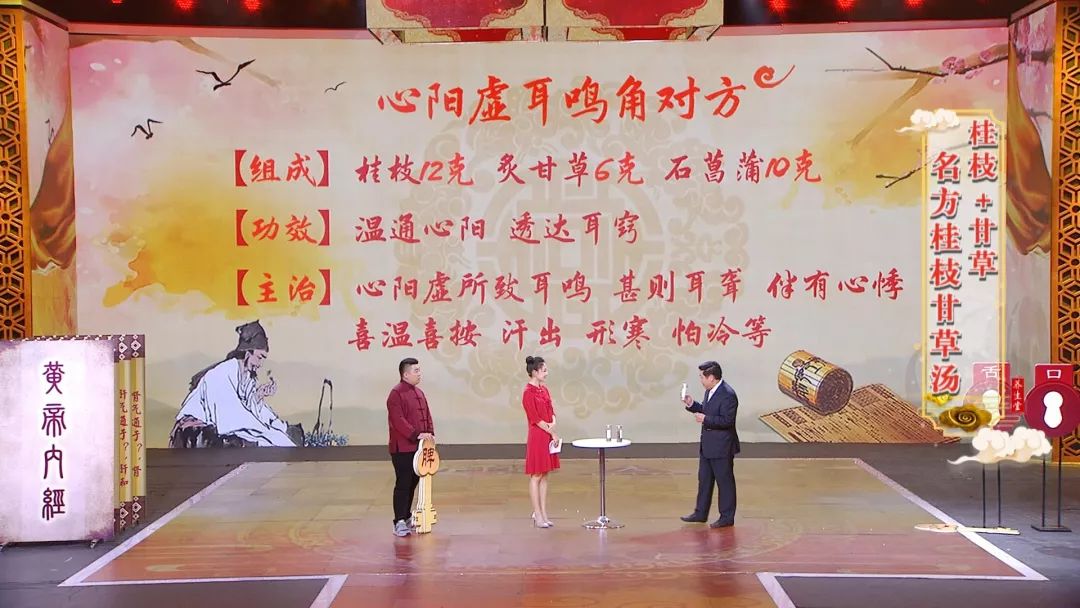 养生堂脏腑安康有技巧,脏腑安康有诀窍北京卫视养生堂